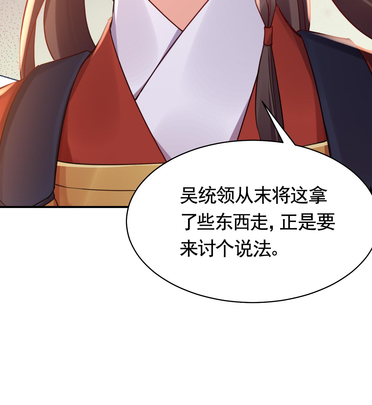 皇弟，莫提刀69 春节特辑1