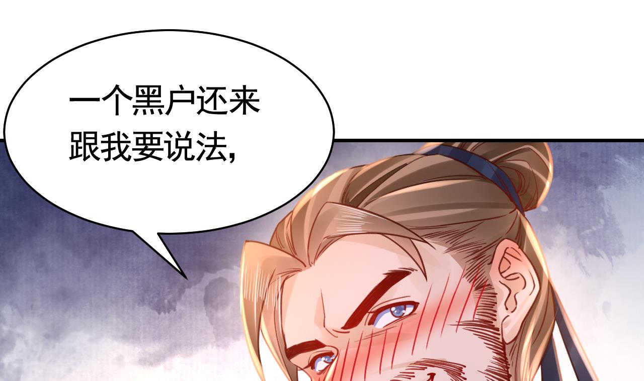 皇弟，莫提刀69 春节特辑1