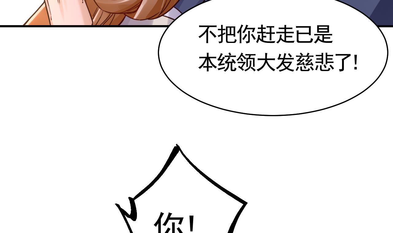 皇弟，莫提刀69 春节特辑1