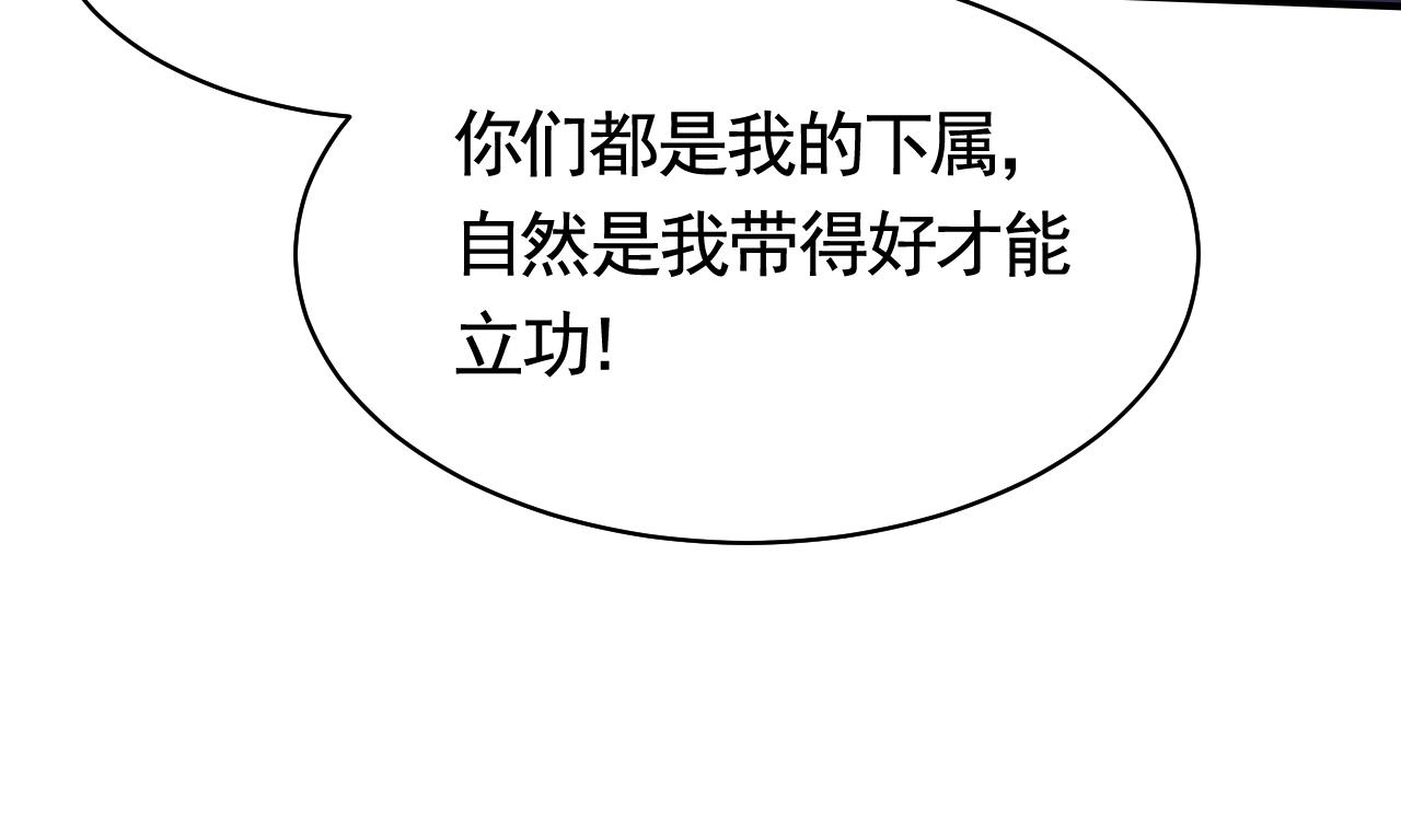 皇弟，莫提刀69 春节特辑1