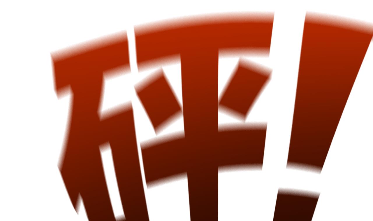 皇弟，莫提刀69 春节特辑1