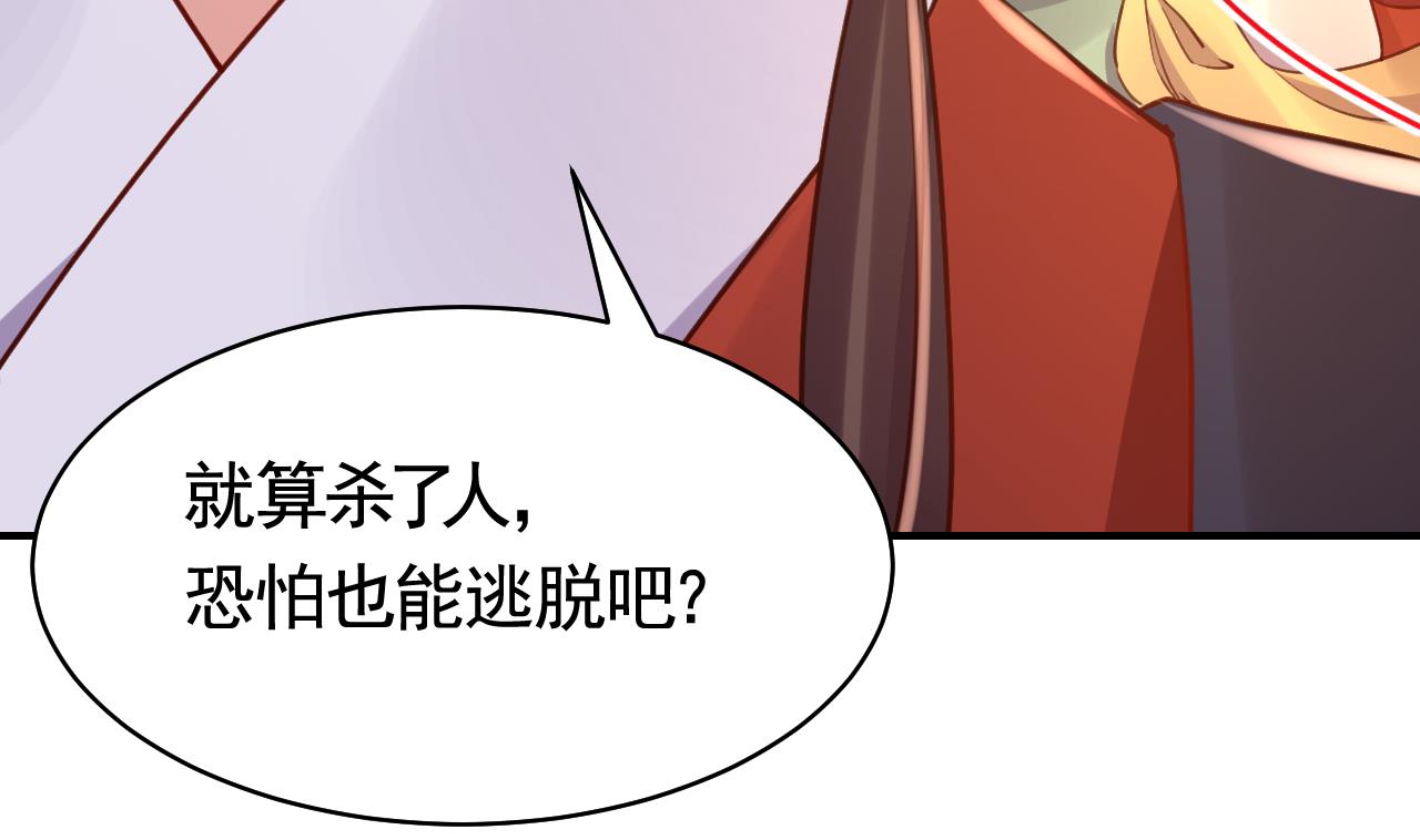 皇弟，莫提刀69 春节特辑1