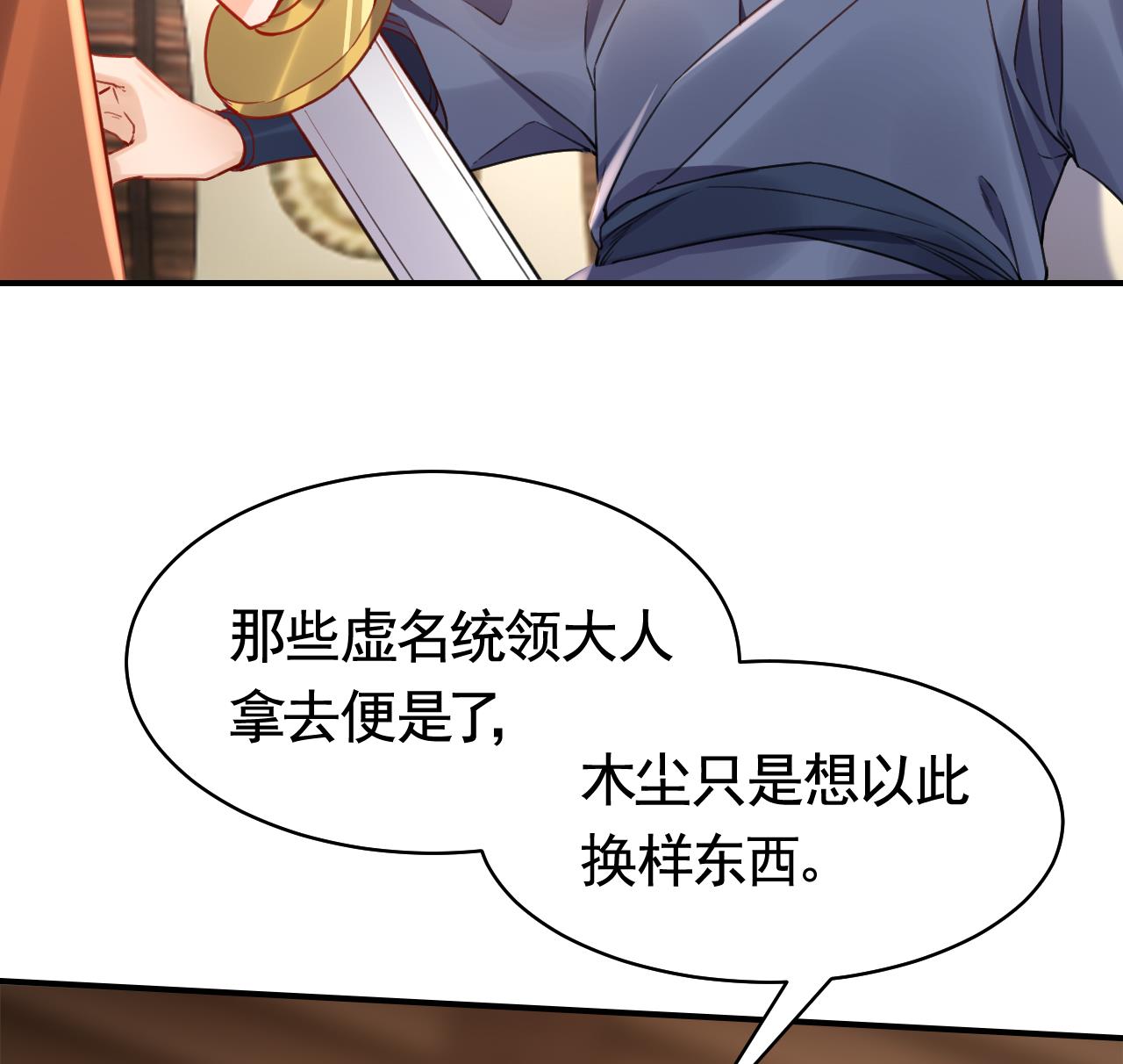 皇弟，莫提刀69 春节特辑1