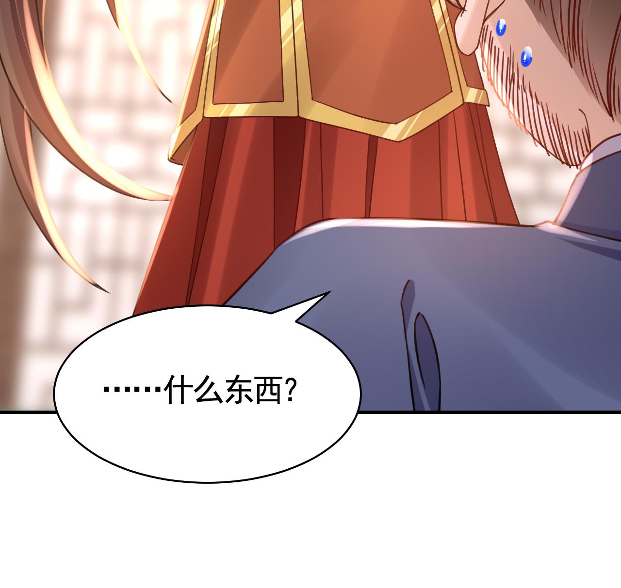 皇弟，莫提刀69 春节特辑1
