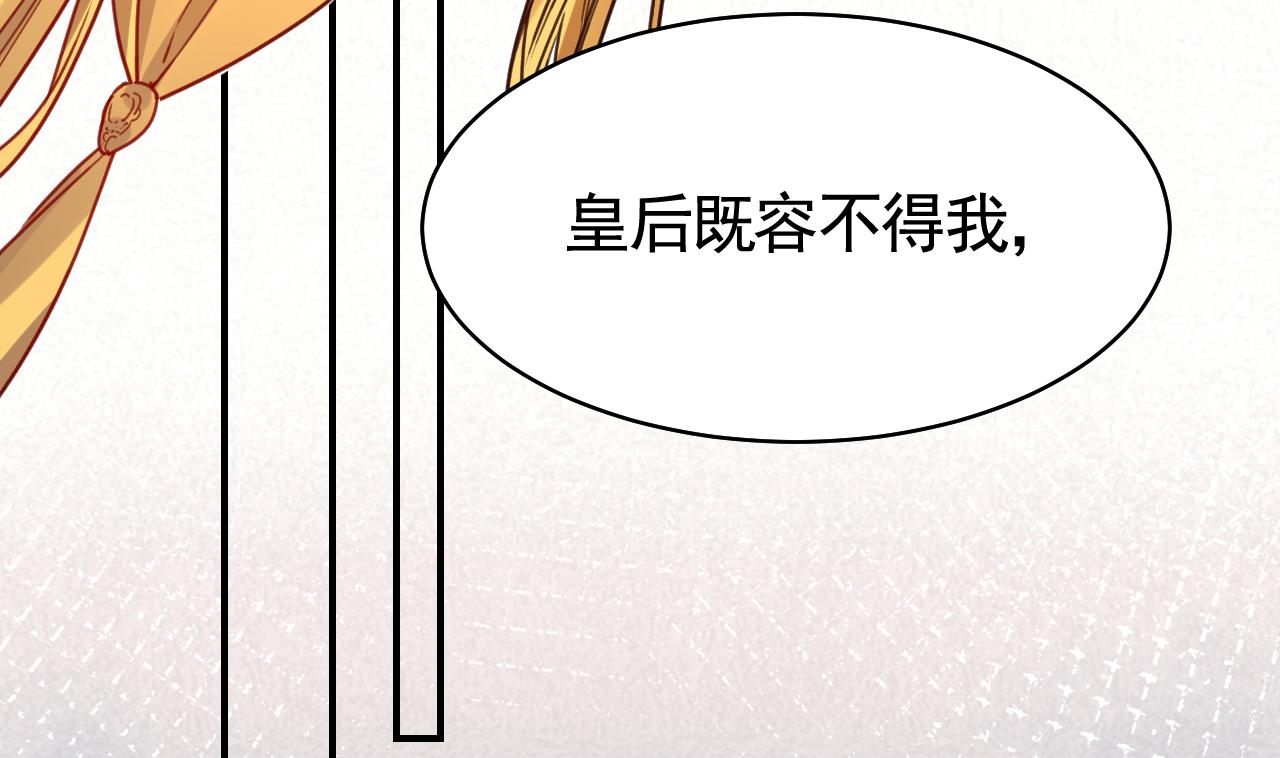 皇弟，莫提刀69 春节特辑1