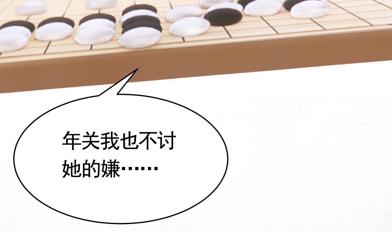 皇弟，莫提刀69 春节特辑1