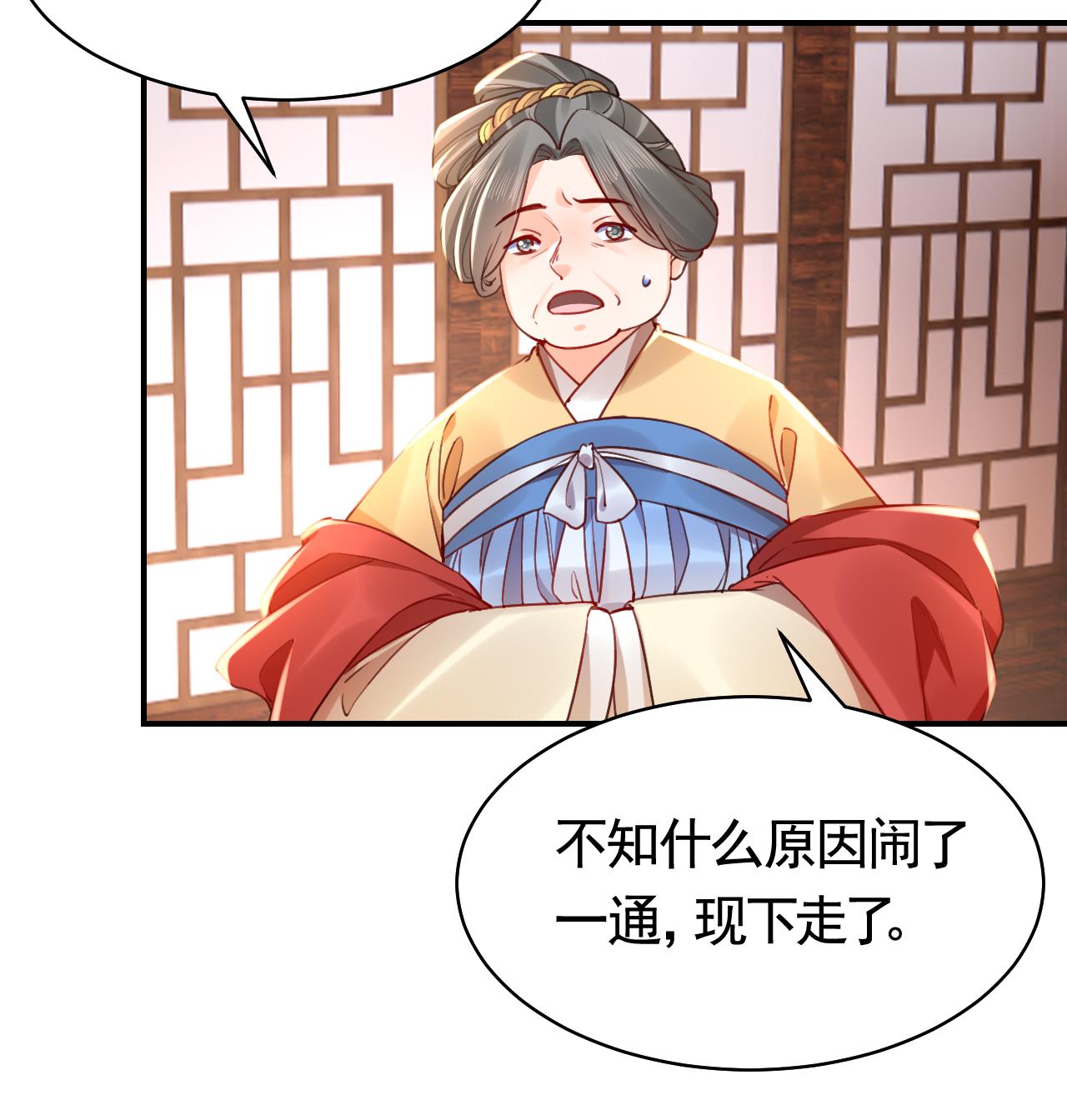 皇弟，莫提刀69 春节特辑1