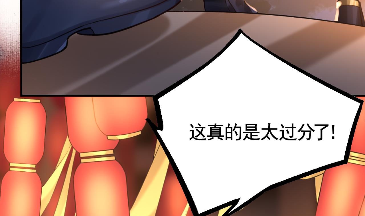 皇弟，莫提刀69 春节特辑1