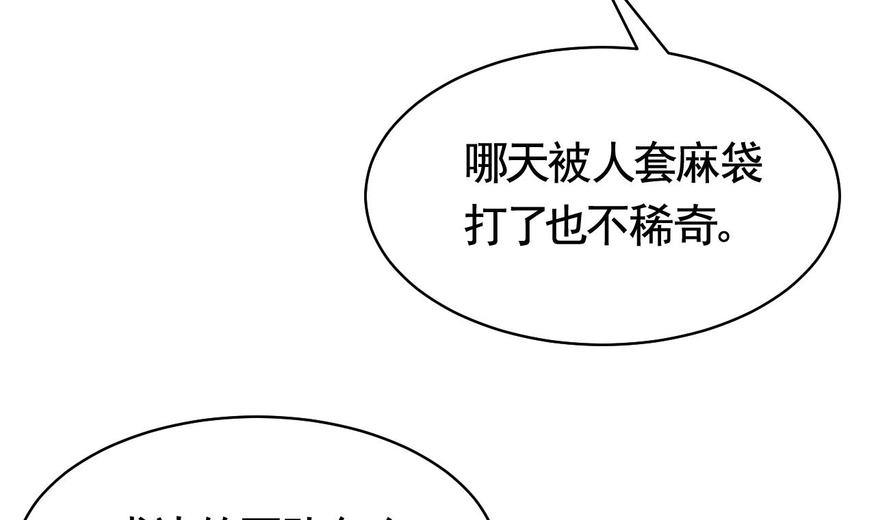 皇弟，莫提刀69 春节特辑1