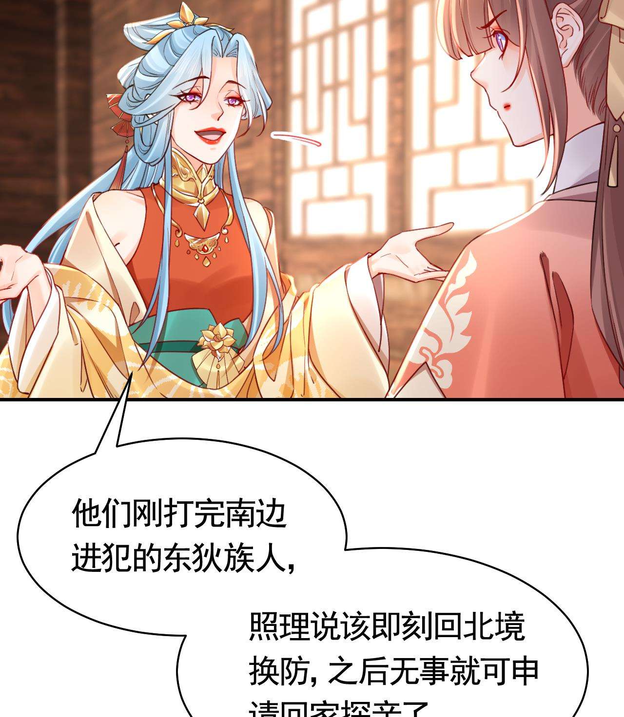 皇弟，莫提刀69 春节特辑1