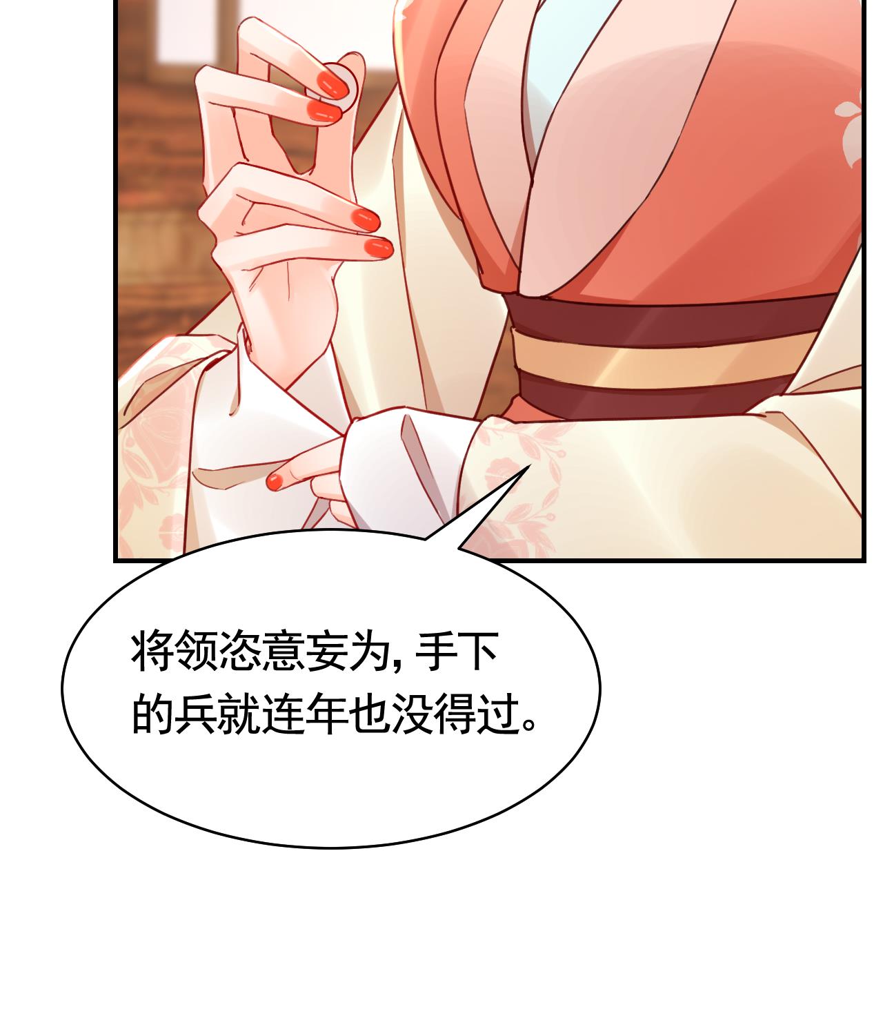 皇弟，莫提刀69 春节特辑1