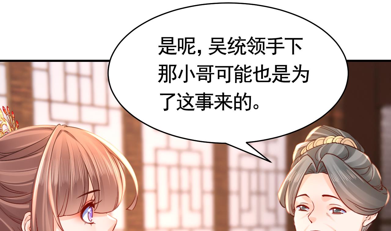 皇弟，莫提刀69 春节特辑1