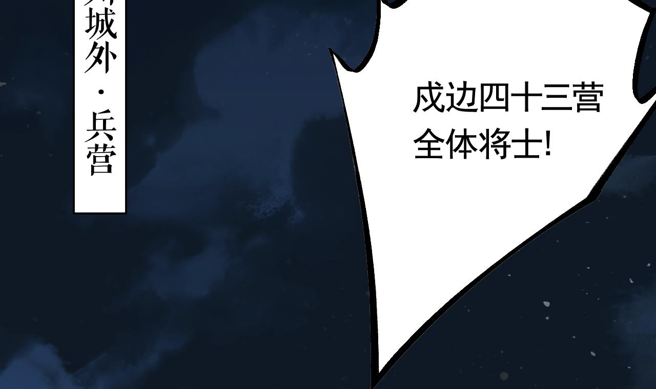 皇弟，莫提刀69 春节特辑1