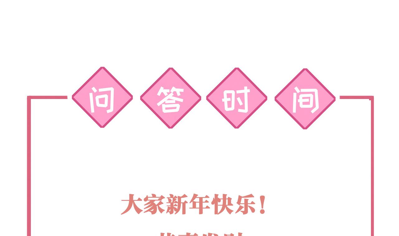 皇弟，莫提刀70 春节特辑2