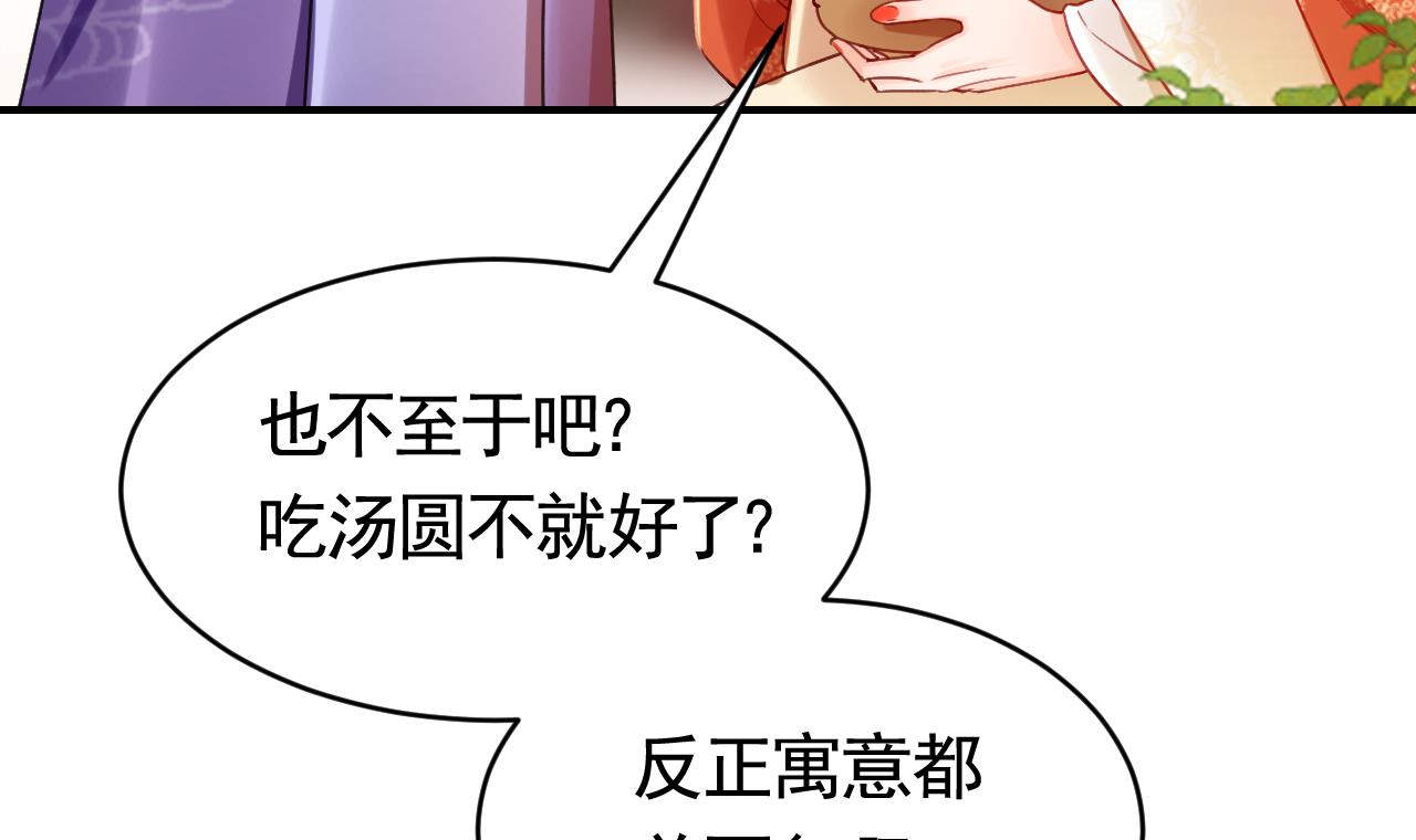 皇弟，莫提刀70 春节特辑2