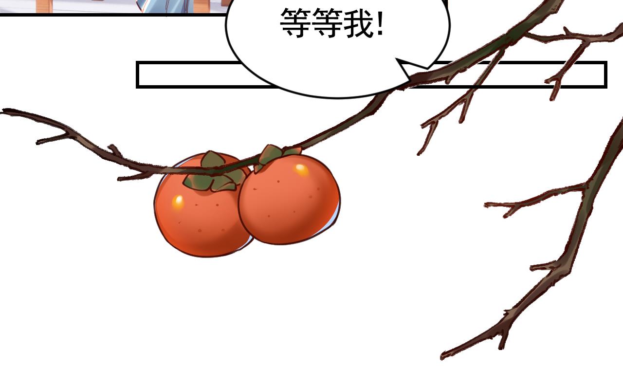 皇弟，莫提刀70 春节特辑2