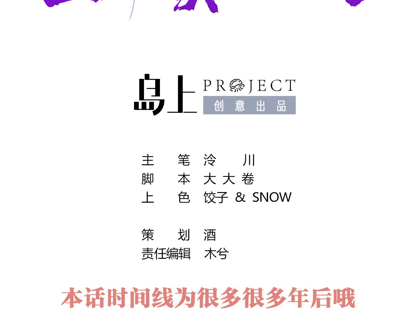 皇弟，莫提刀70 春节特辑2