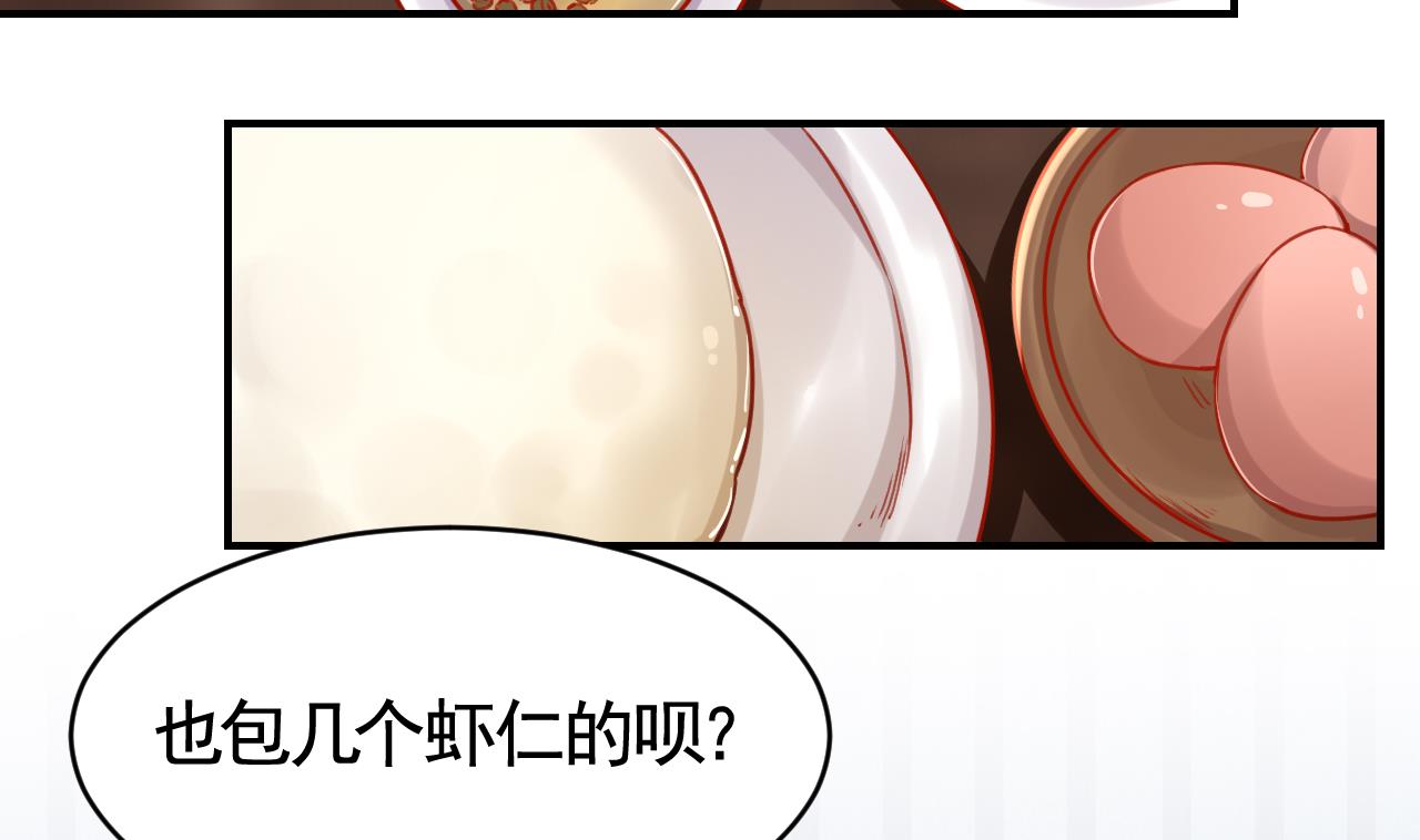 皇弟，莫提刀70 春节特辑2