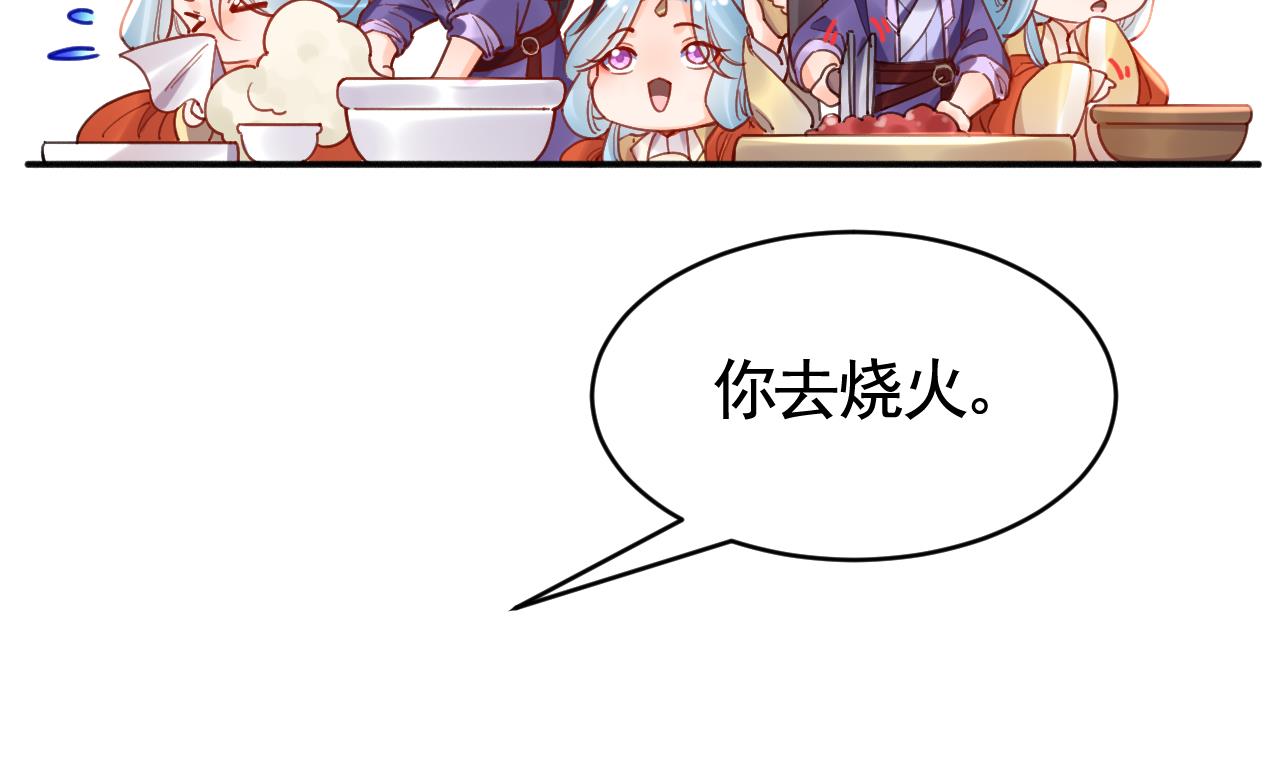 皇弟，莫提刀70 春节特辑2
