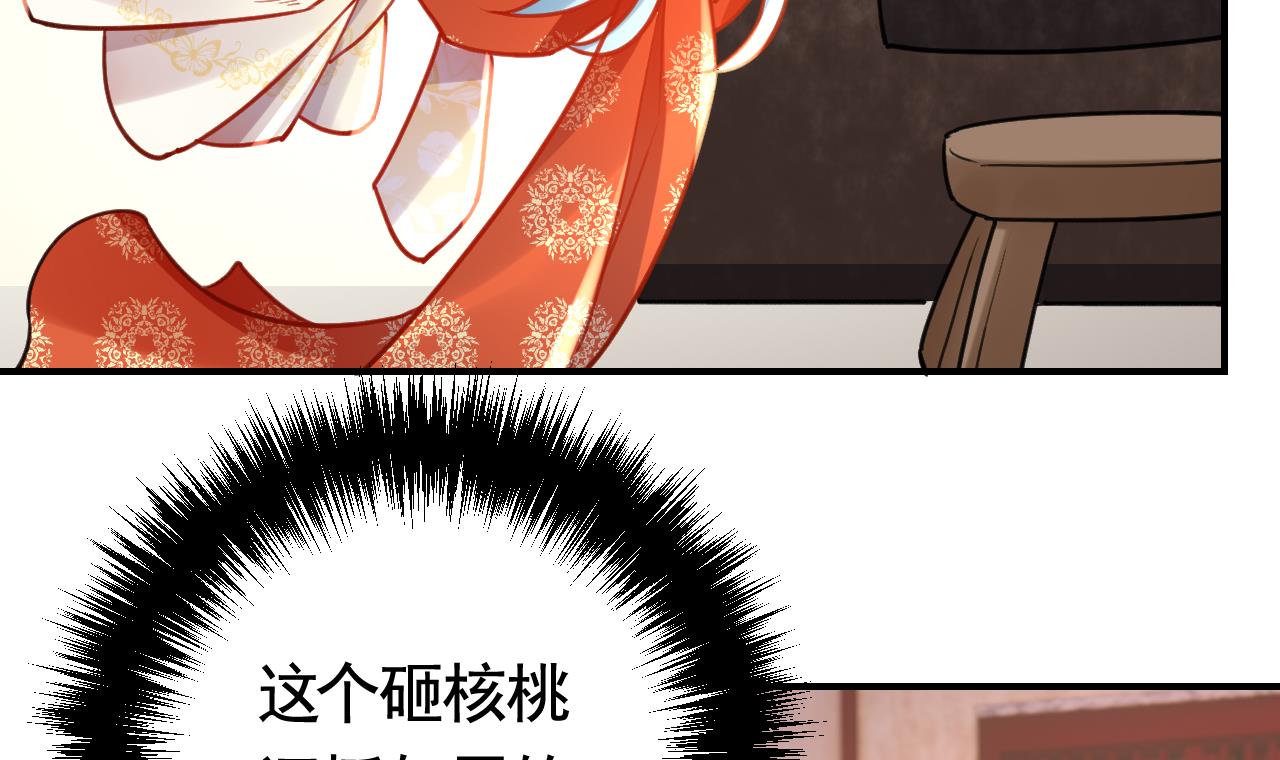 皇弟，莫提刀70 春节特辑2