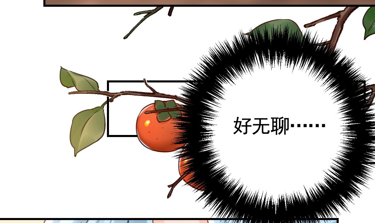 皇弟，莫提刀70 春节特辑2