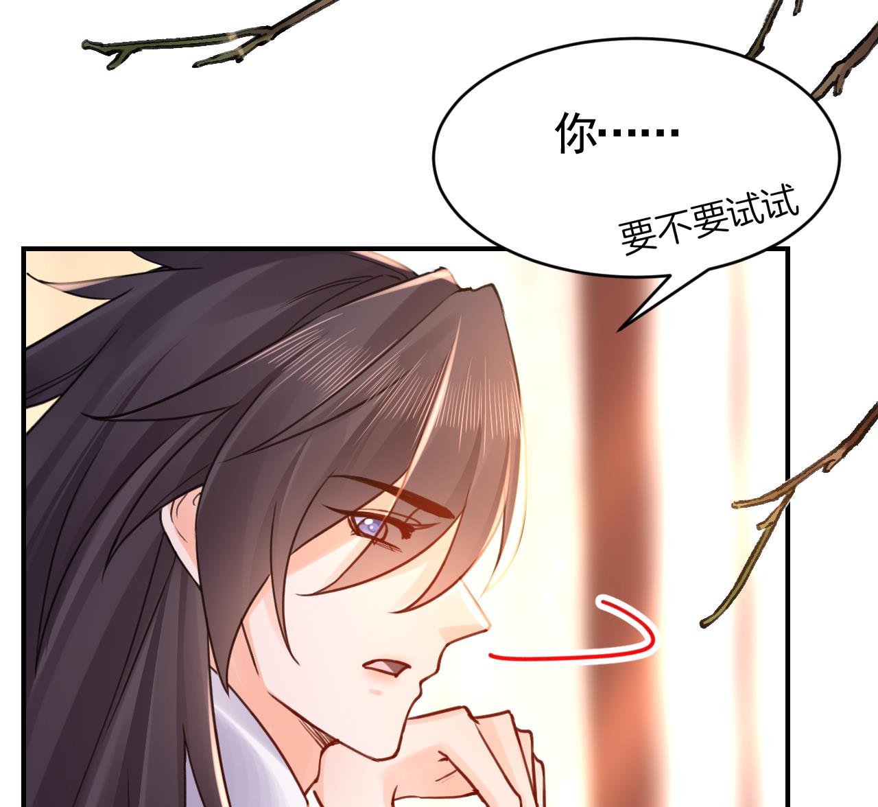 皇弟，莫提刀70 春节特辑2