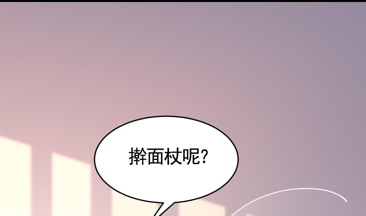 皇弟，莫提刀70 春节特辑2