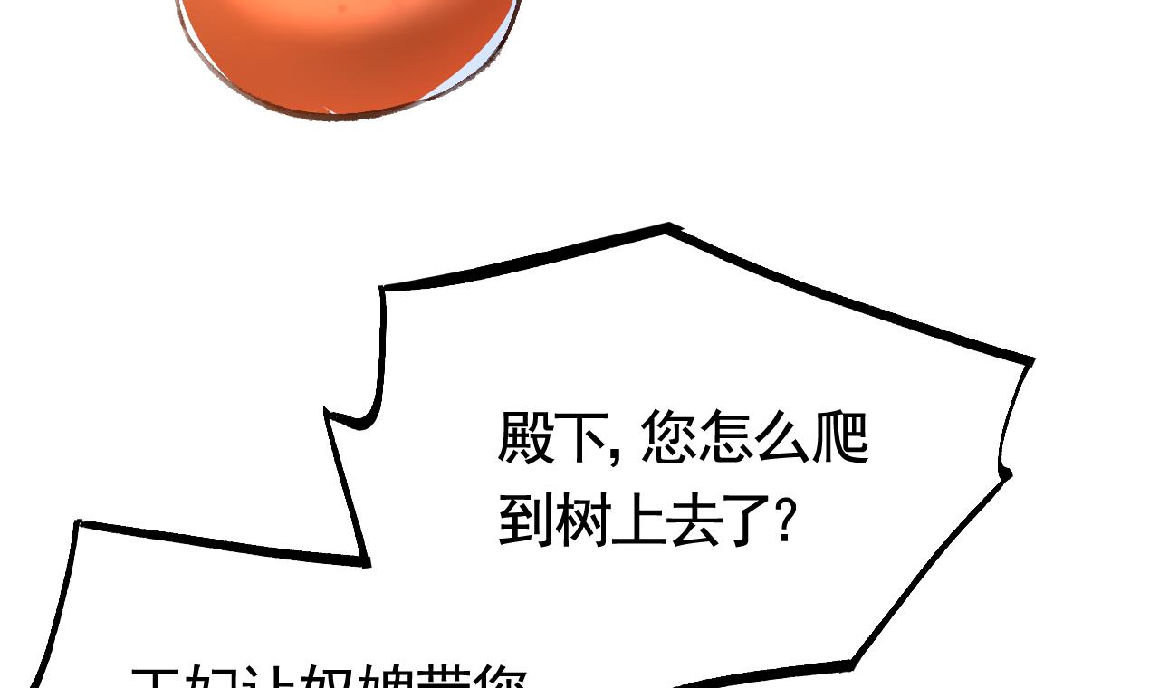 皇弟，莫提刀70 春节特辑2