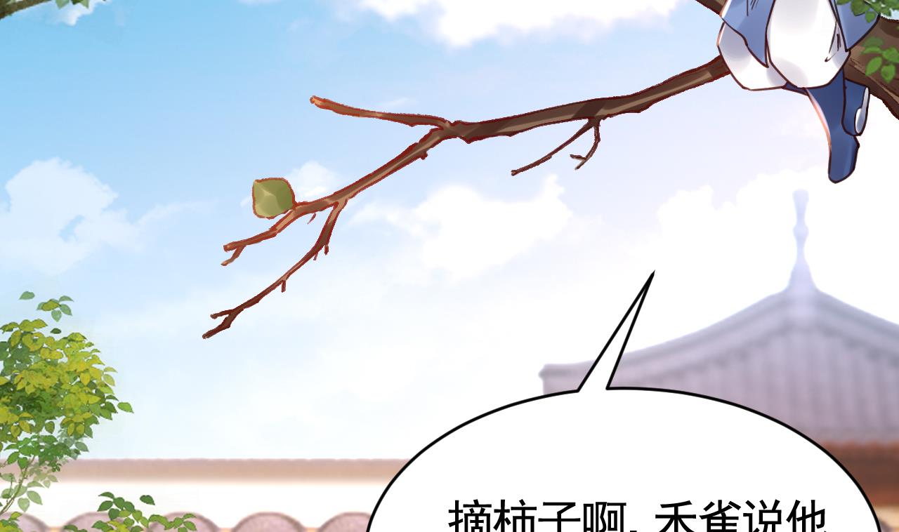 皇弟，莫提刀70 春节特辑2