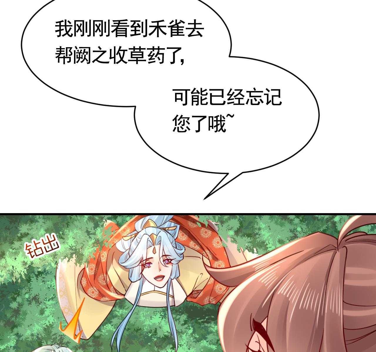 皇弟，莫提刀70 春节特辑2