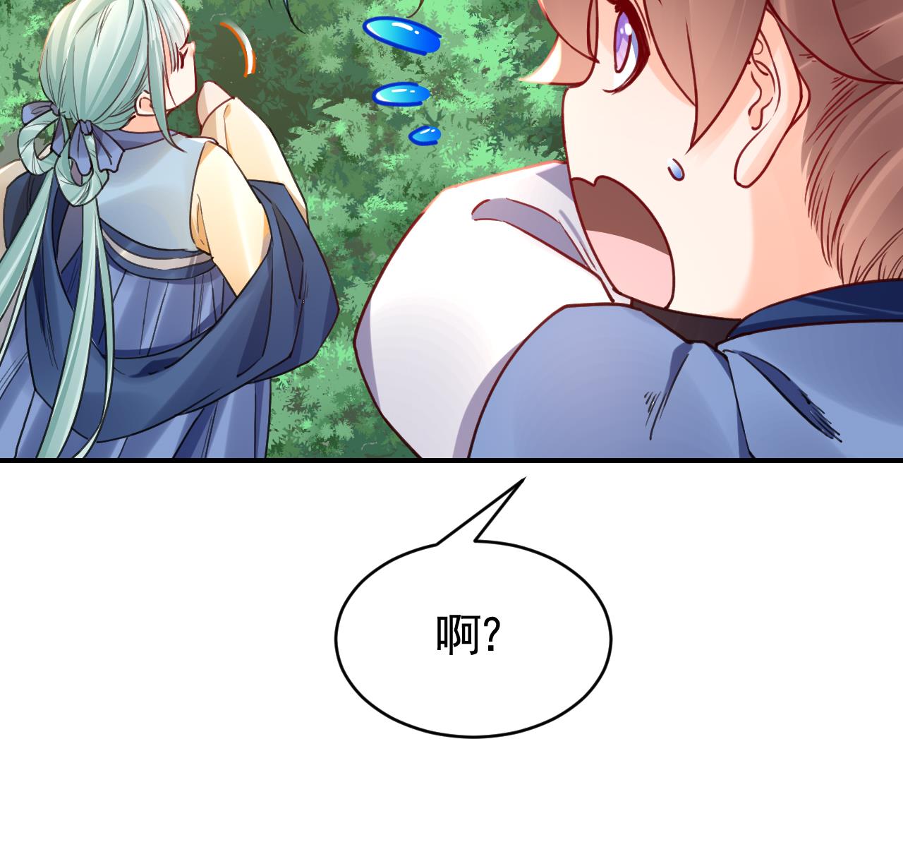 皇弟，莫提刀70 春节特辑2