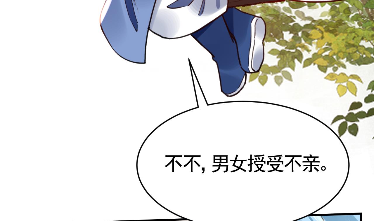 皇弟，莫提刀70 春节特辑2
