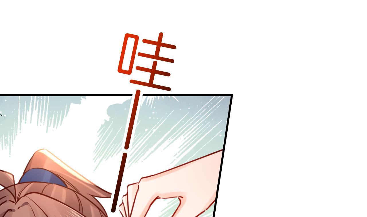 皇弟，莫提刀70 春节特辑2