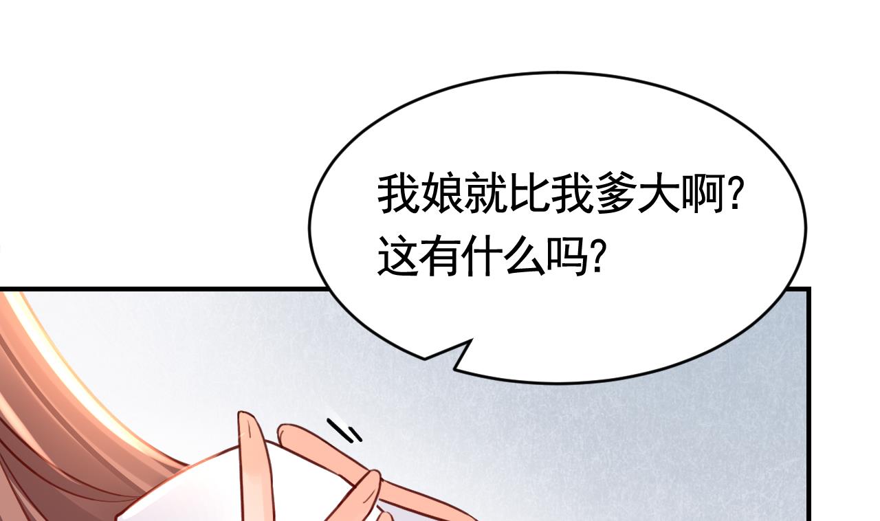 皇弟，莫提刀70 春节特辑2