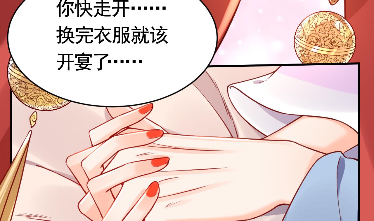皇弟，莫提刀70 春节特辑2