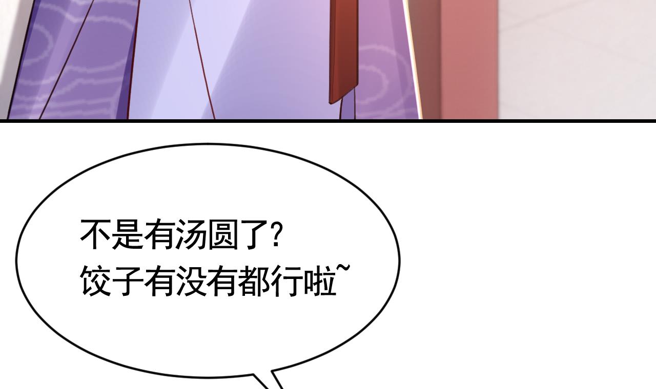 皇弟，莫提刀70 春节特辑2