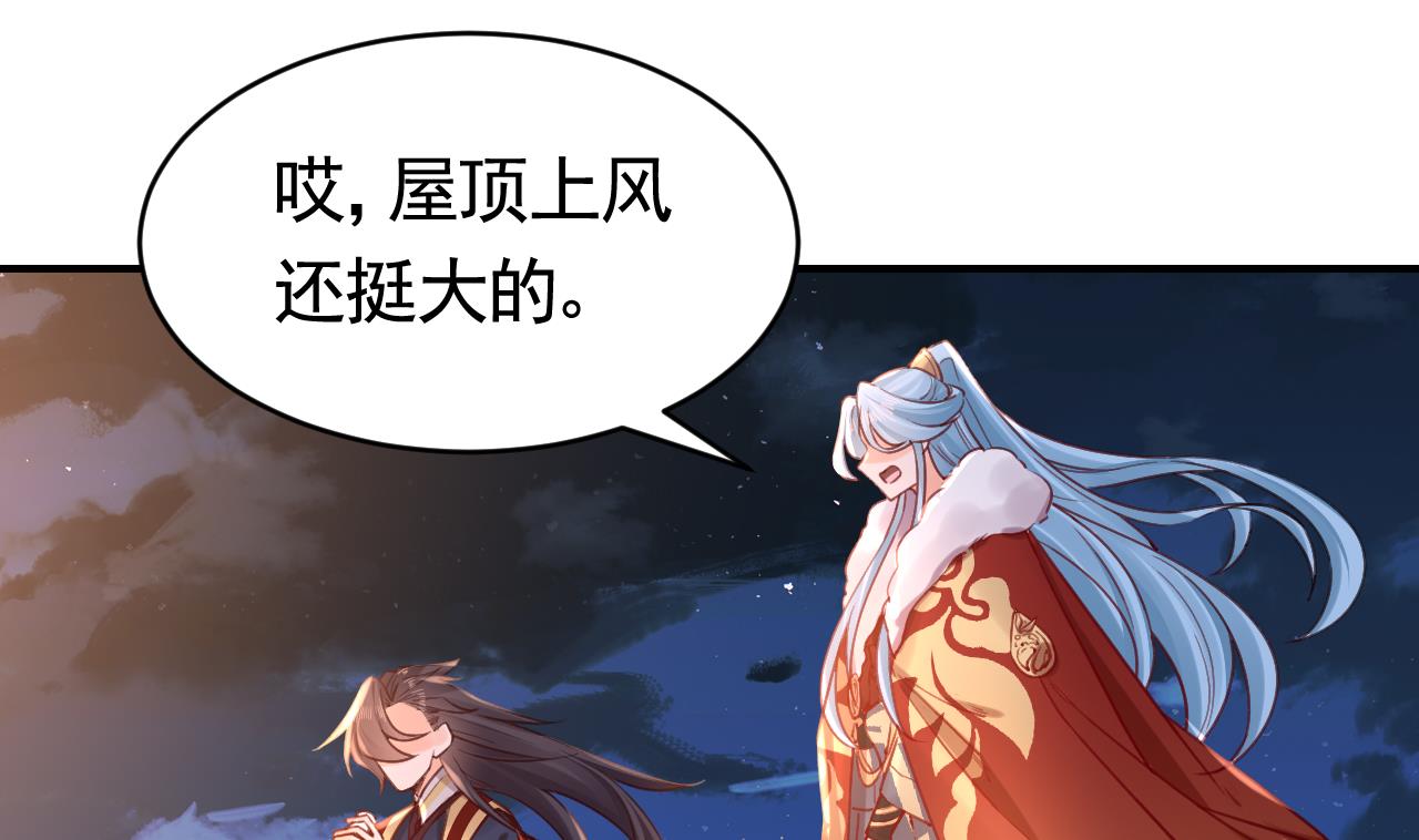皇弟，莫提刀70 春节特辑2