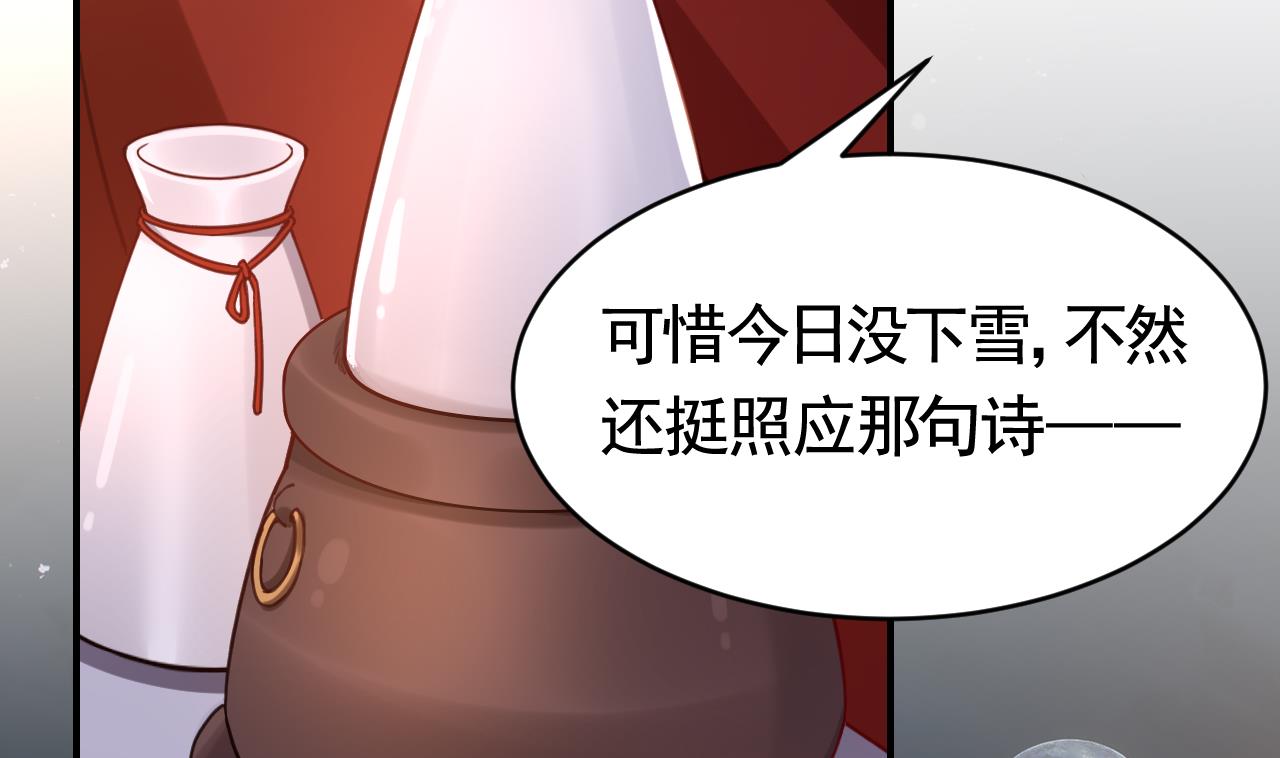 皇弟，莫提刀70 春节特辑2