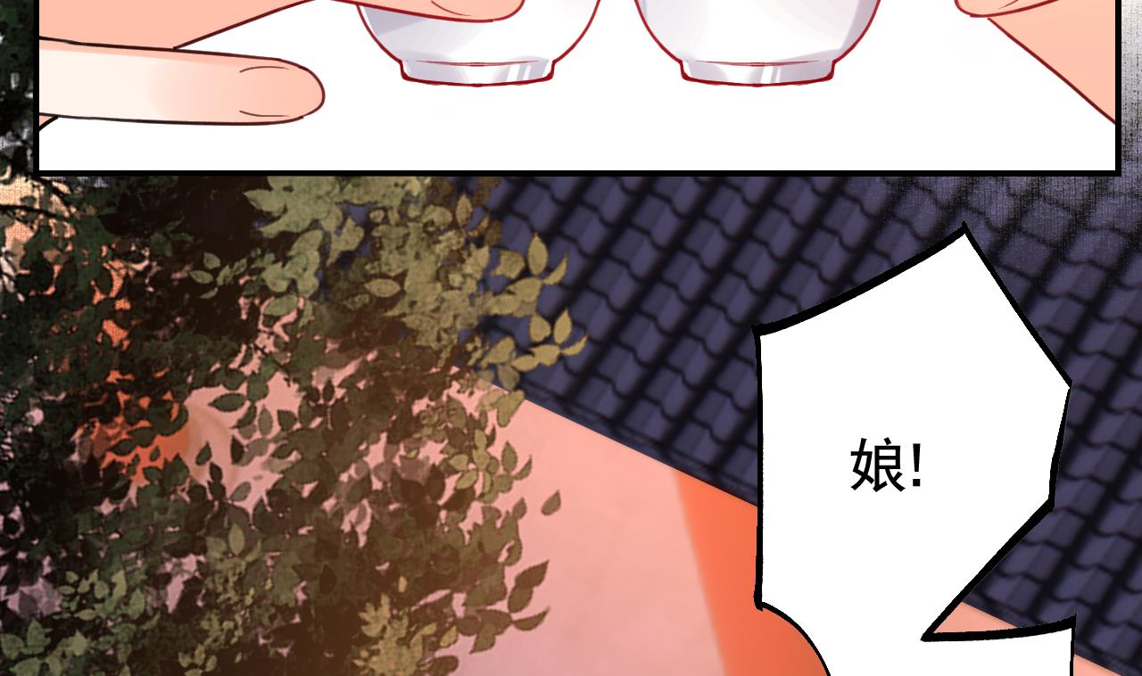 皇弟，莫提刀70 春节特辑2