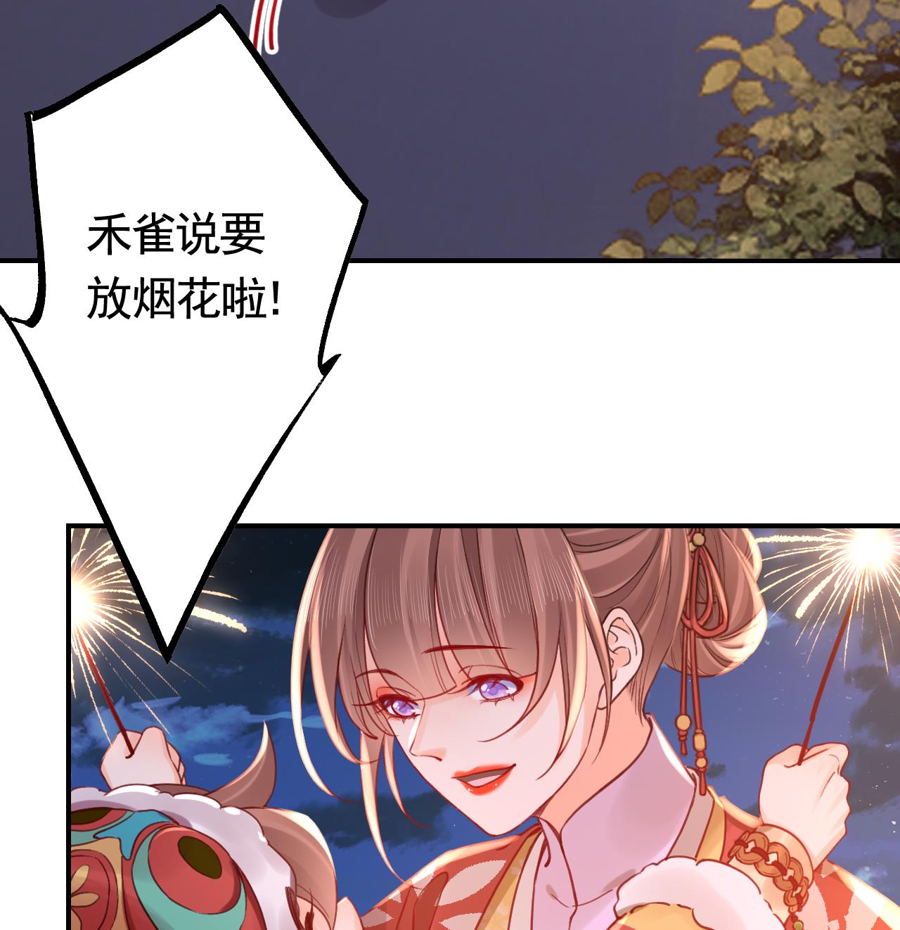 皇弟，莫提刀70 春节特辑2