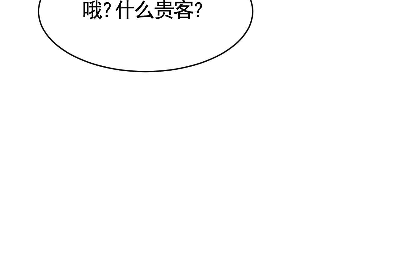 皇弟，莫提刀71 第63话 走不出这太子府了