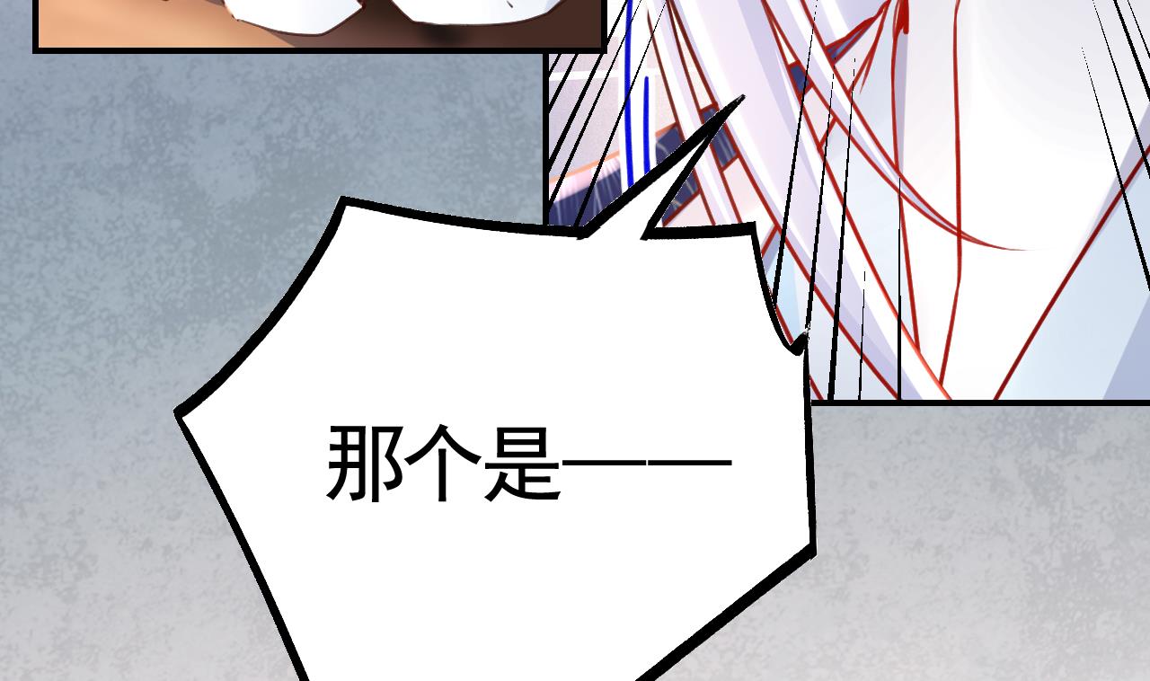 皇弟，莫提刀71 第63话 走不出这太子府了