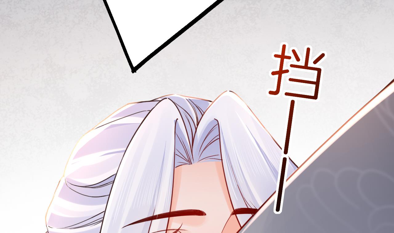 皇弟，莫提刀71 第63话 走不出这太子府了