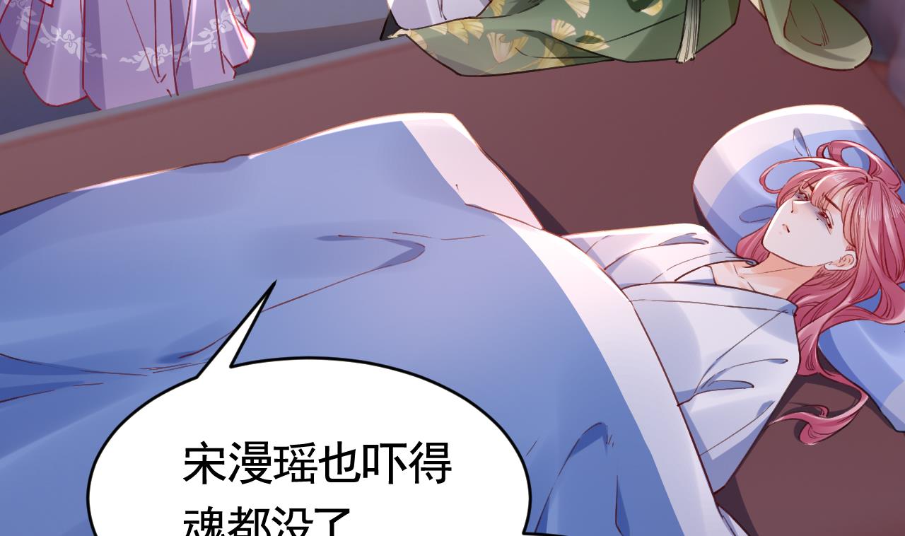 皇弟，莫提刀71 第63话 走不出这太子府了