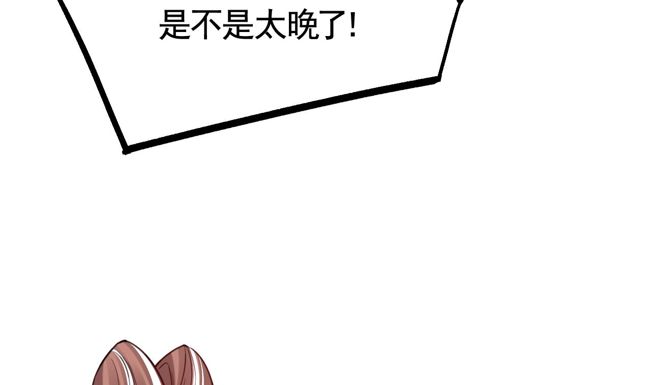 皇弟，莫提刀71 第63话 走不出这太子府了