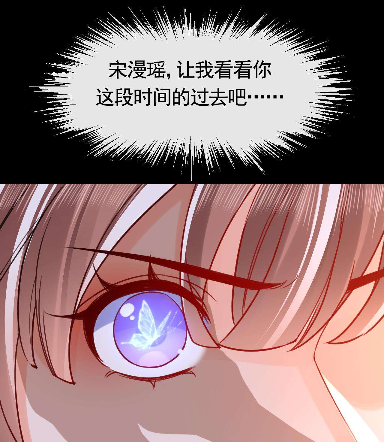 皇弟，莫提刀71 第63话 走不出这太子府了