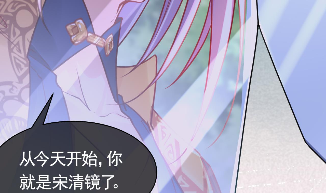 皇弟，莫提刀71 第63话 走不出这太子府了