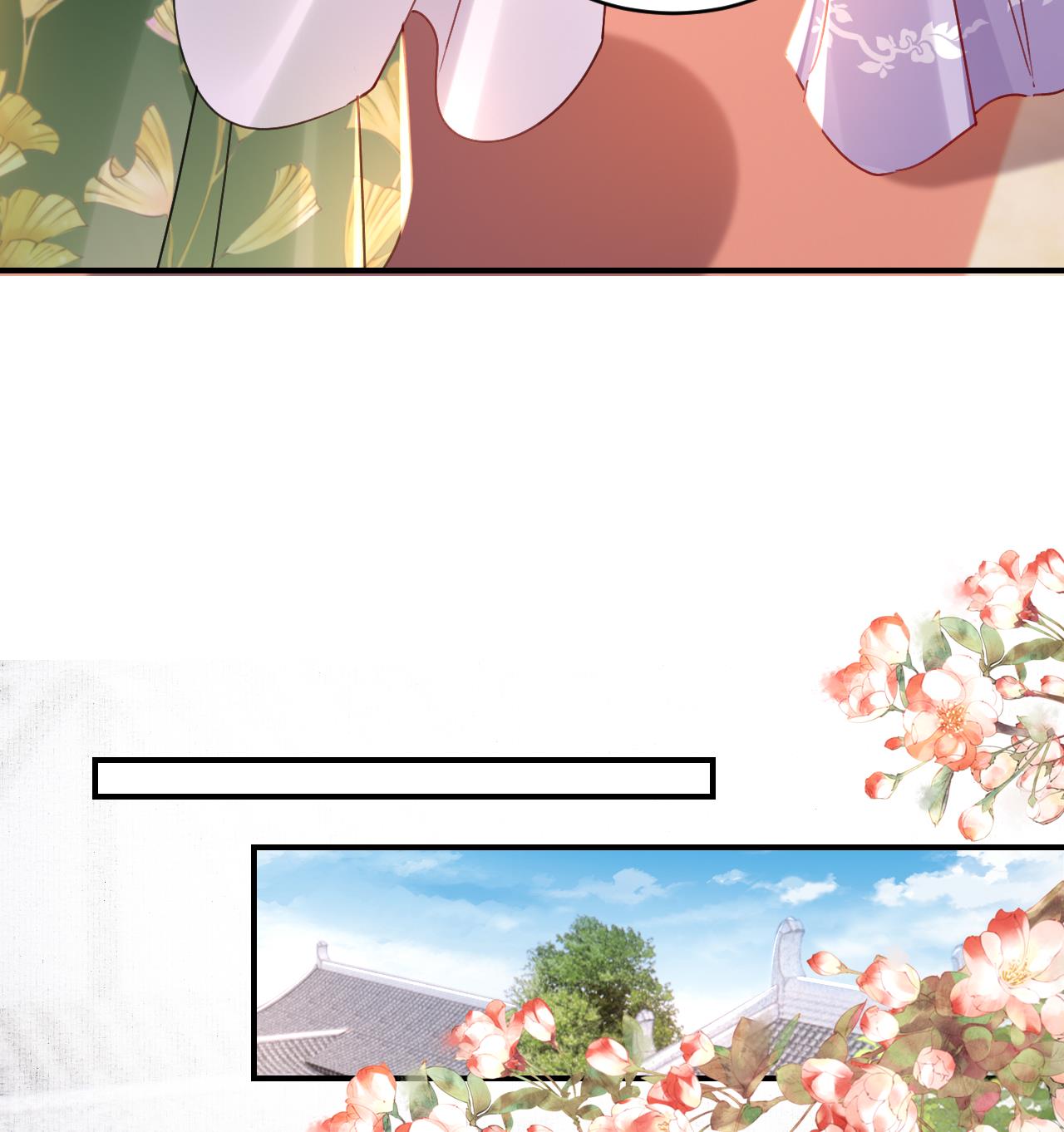 皇弟，莫提刀71 第63话 走不出这太子府了