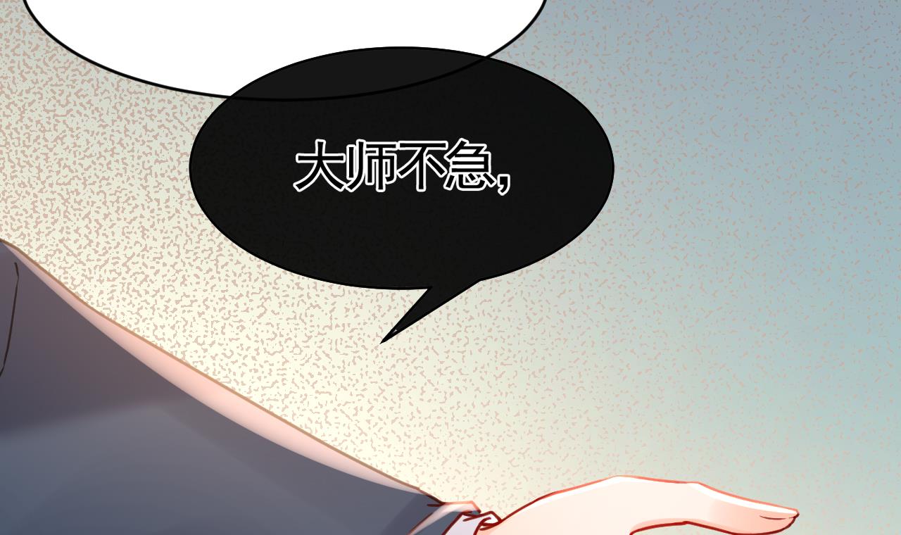 皇弟，莫提刀71 第63话 走不出这太子府了