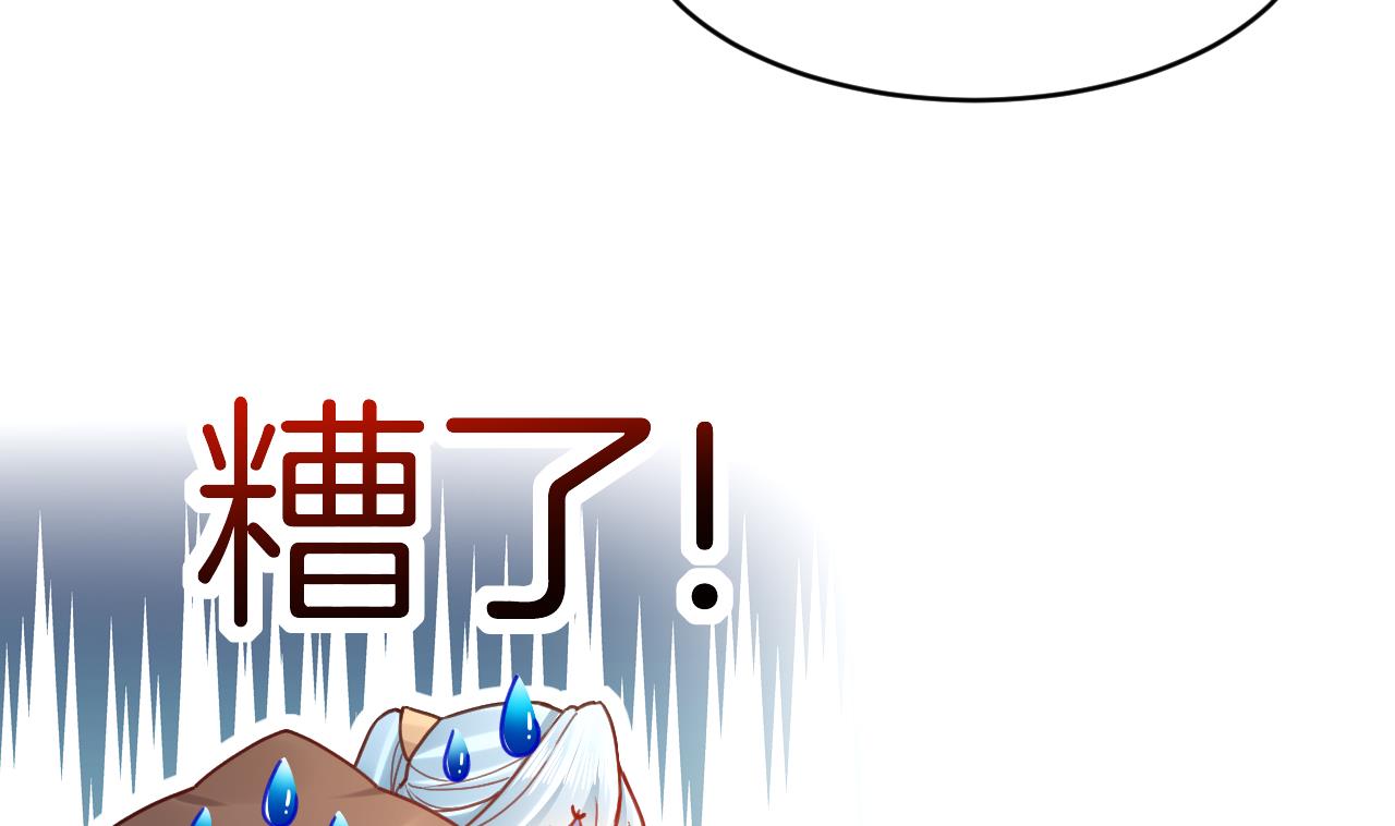 皇弟，莫提刀71 第63话 走不出这太子府了